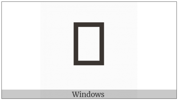Cuneiform Sign Da on various operating systems