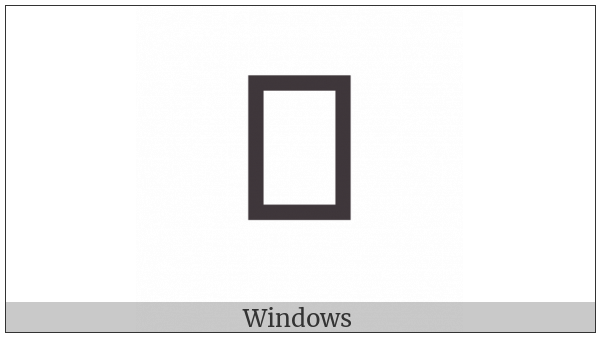 Cuneiform Sign Hi Times Kin on various operating systems