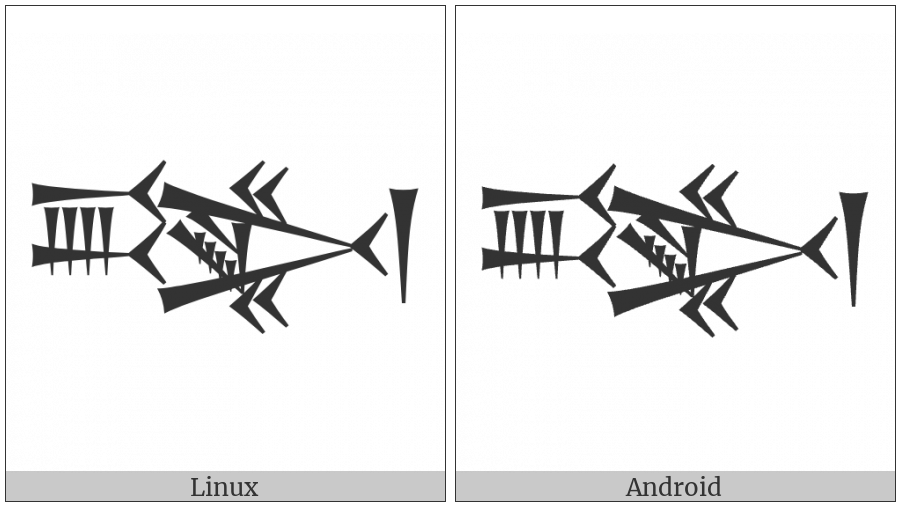 Cuneiform Sign Il Times Gan2 Tenu on various operating systems