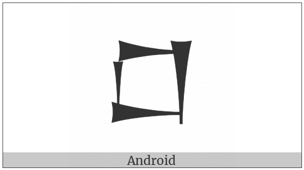 Cuneiform Sign Lagab on various operating systems