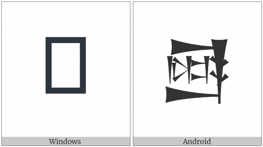 Cuneiform Sign Lagab Times Shita Plus Gish Plus Erin2 on various operating systems