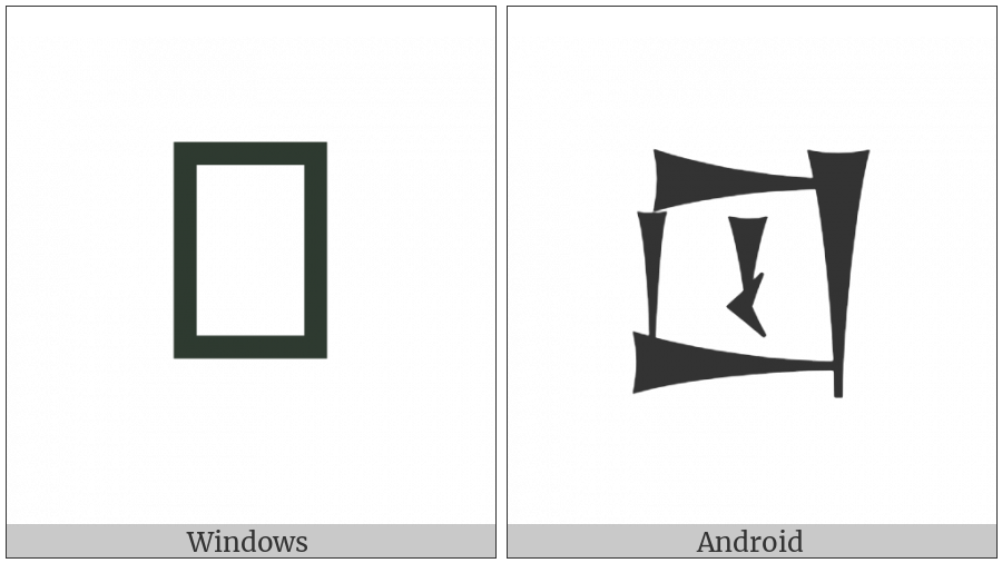 Cuneiform Sign Lagab Times Shu2 on various operating systems