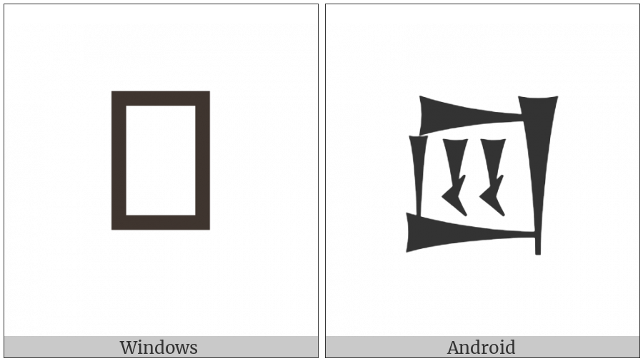 Cuneiform Sign Lagab Times Shu2 Plus Shu2 on various operating systems