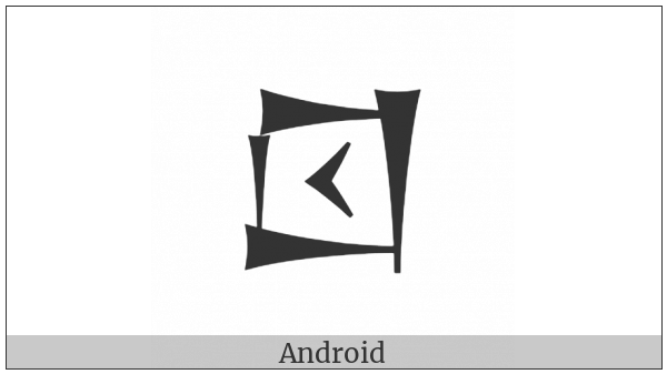 Cuneiform Sign Lagab Times U on various operating systems