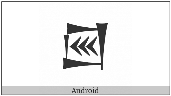 Cuneiform Sign Lagab Times U Plus U Plus U on various operating systems