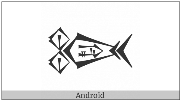 Cuneiform Sign Nunuz Kisim5 Times Bi U on various operating systems