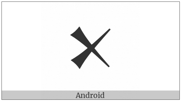 Cuneiform Sign Pap on various operating systems