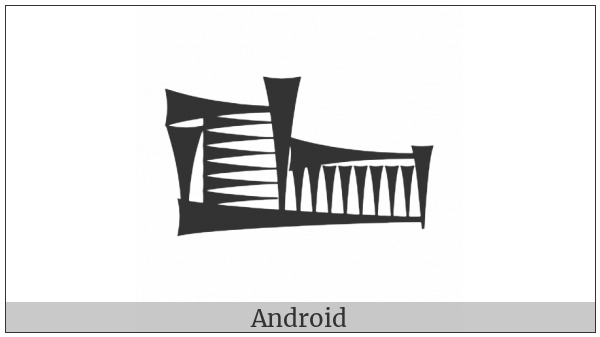 Cuneiform Sign Shesh2 on various operating systems