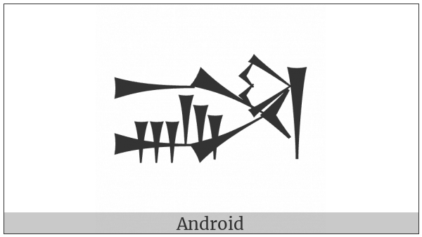 Cuneiform Sign Shim Times Din on various operating systems