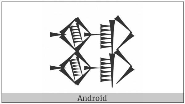 Cuneiform Sign Shir Over Shir Bur Over Bur on various operating systems