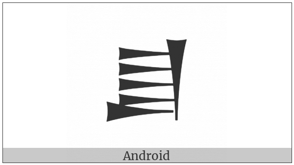 Cuneiform Sign Shu on various operating systems
