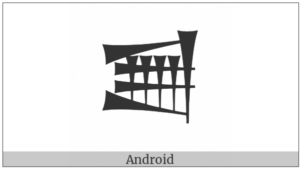 Cuneiform Sign Su on various operating systems