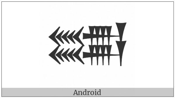 Cuneiform Sign Tir on various operating systems
