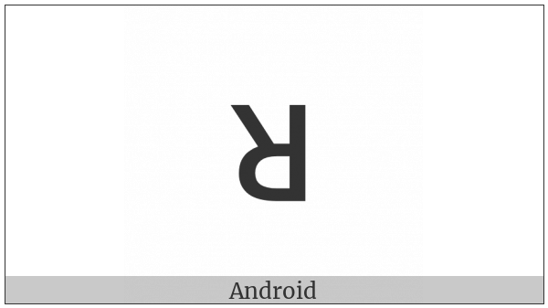 Latin Letter Small Capital Turned R on various operating systems