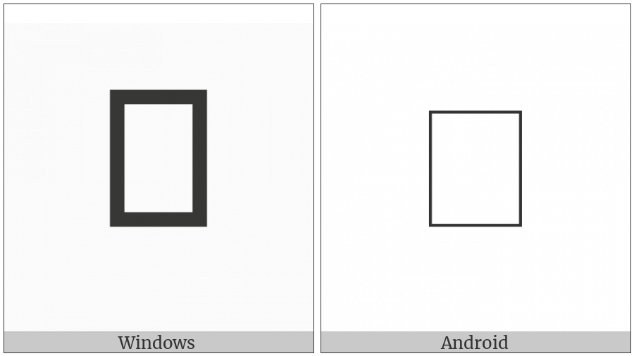 Cuneiform Numeric Sign Six Ash on various operating systems