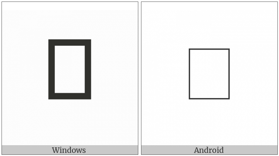 Cuneiform Numeric Sign Nine Gesh2 on various operating systems