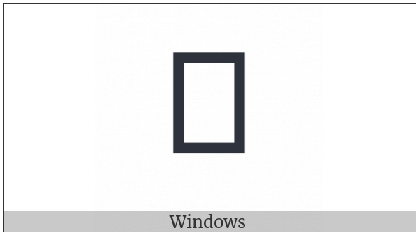 Cuneiform Numeric Sign One Third Dish on various operating systems