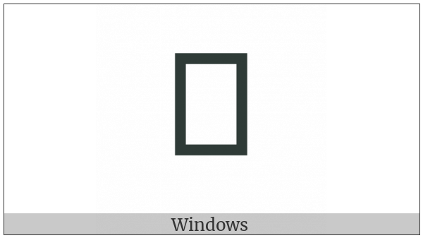 Cuneiform Sign Bad Times Dish Tenu on various operating systems