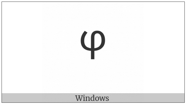 Modifier Letter Small Greek Phi on various operating systems
