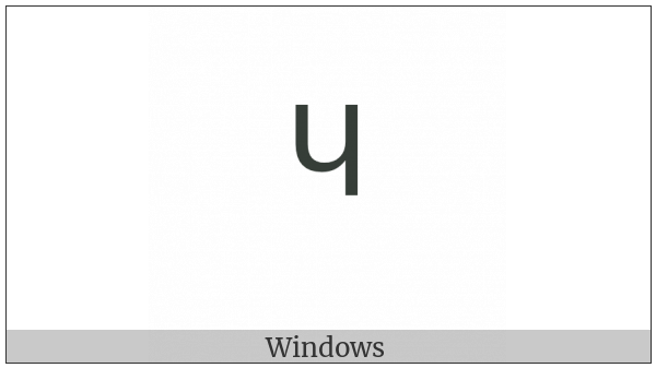 Modifier Letter Small Turned H on various operating systems