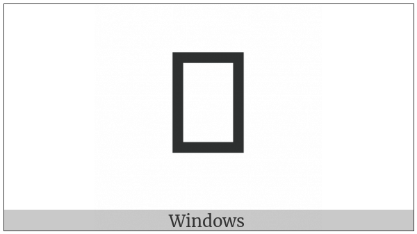 Egyptian Hieroglyph A026 on various operating systems
