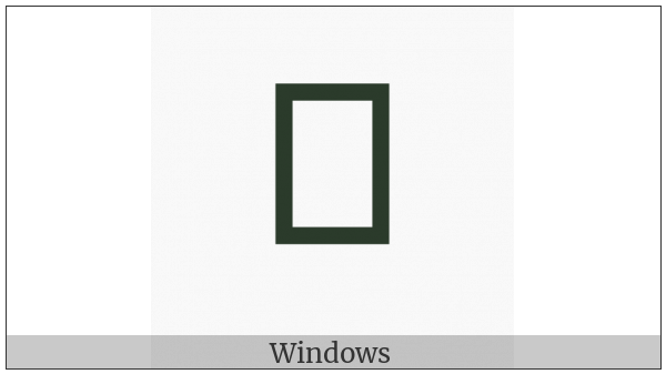 Egyptian Hieroglyph A029 on various operating systems