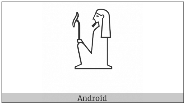 Egyptian Hieroglyph A040A on various operating systems