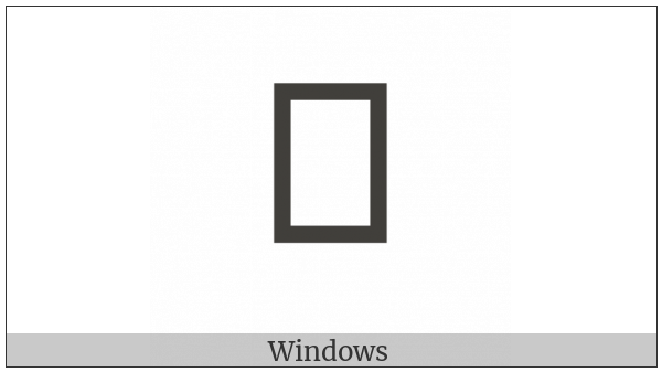 Egyptian Hieroglyph A043 on various operating systems