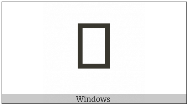 Egyptian Hieroglyph A044 on various operating systems