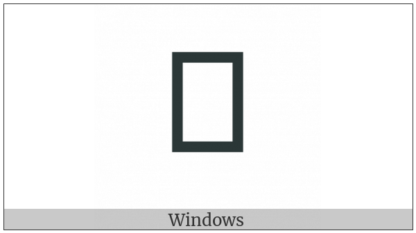 Egyptian Hieroglyph A069 on various operating systems