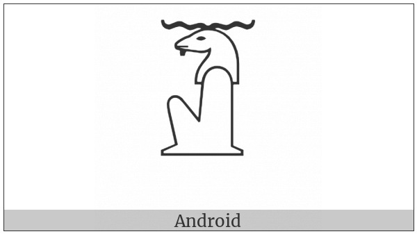 Egyptian Hieroglyph C004 on various operating systems