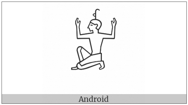 Egyptian Hieroglyph C011 on various operating systems