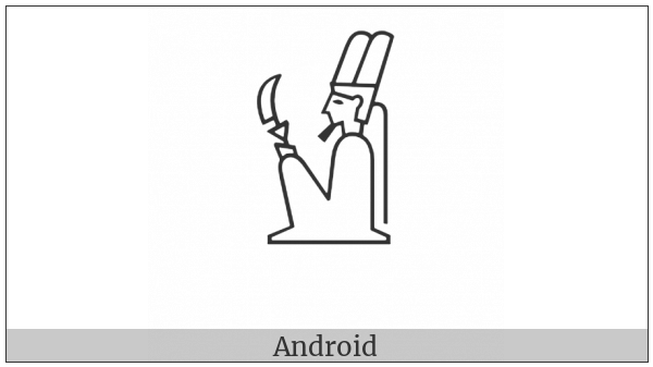 Egyptian Hieroglyph C014 on various operating systems