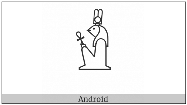 Egyptian Hieroglyph C017 on various operating systems