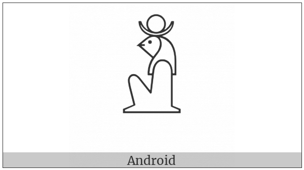 Egyptian Hieroglyph C022 on various operating systems