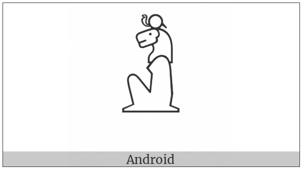 Egyptian Hieroglyph C023 on various operating systems