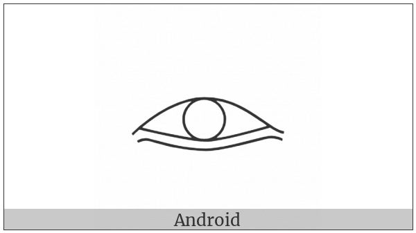 Egyptian Hieroglyph D007 on various operating systems