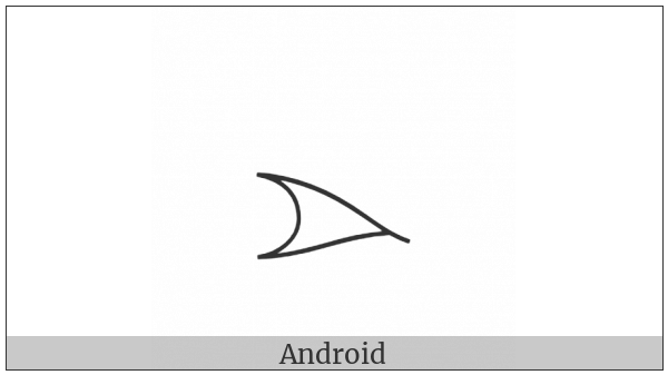 Egyptian Hieroglyph D014 on various operating systems