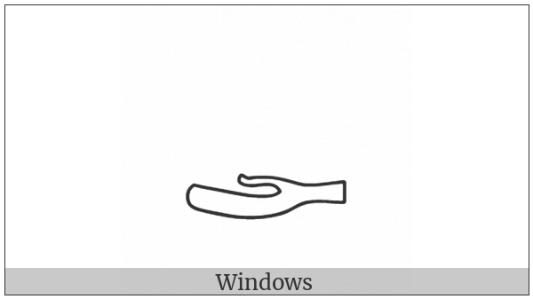 Egyptian Hieroglyph D047 on various operating systems