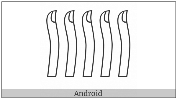 Egyptian Hieroglyph D050I on various operating systems