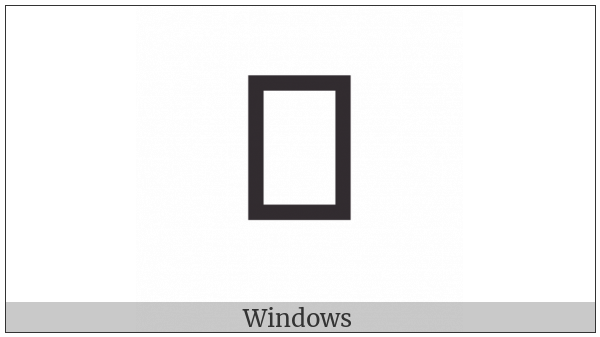 Egyptian Hieroglyph E005 on various operating systems