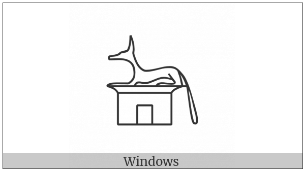 Egyptian Hieroglyph E016 on various operating systems