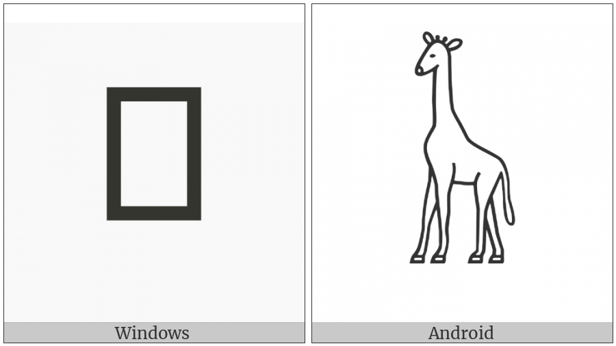 Egyptian Hieroglyph E027 on various operating systems
