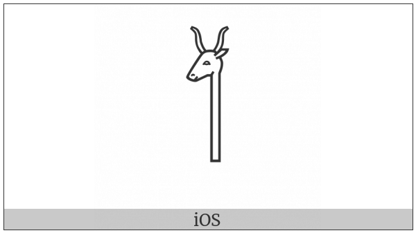 Egyptian Hieroglyph F011 on various operating systems