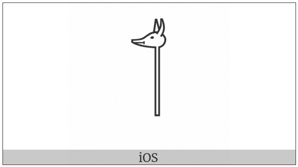 Egyptian Hieroglyph F012 on various operating systems
