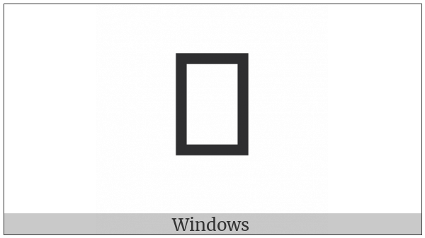 Egyptian Hieroglyph G012 on various operating systems