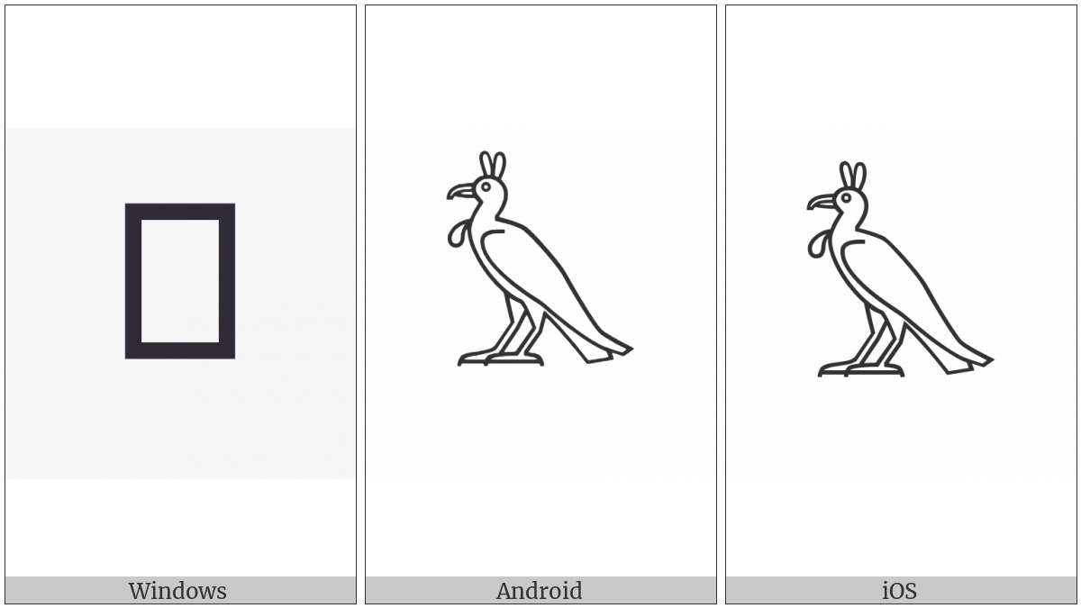Egyptian Hieroglyph G021 on various operating systems