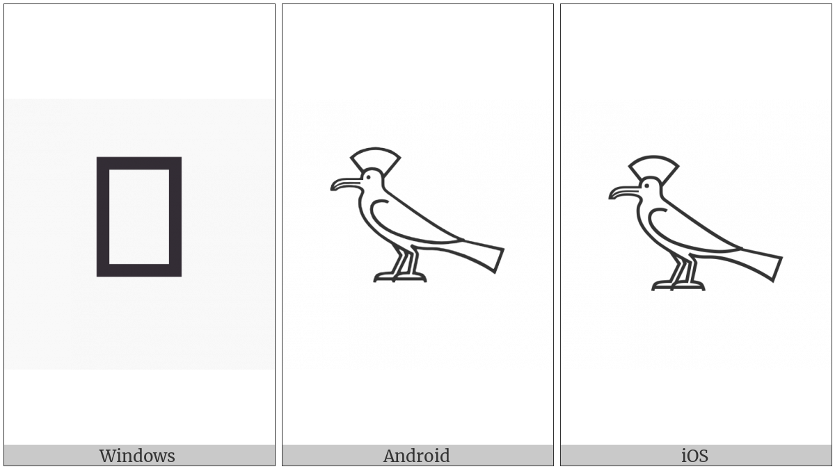 Egyptian Hieroglyph G022 on various operating systems