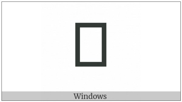 Egyptian Hieroglyph G031 on various operating systems