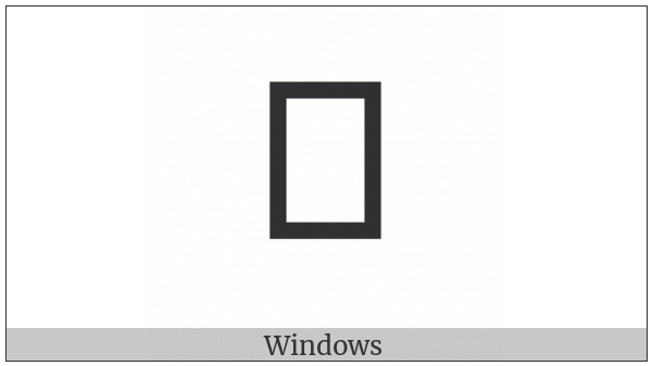 Egyptian Hieroglyph G035 on various operating systems